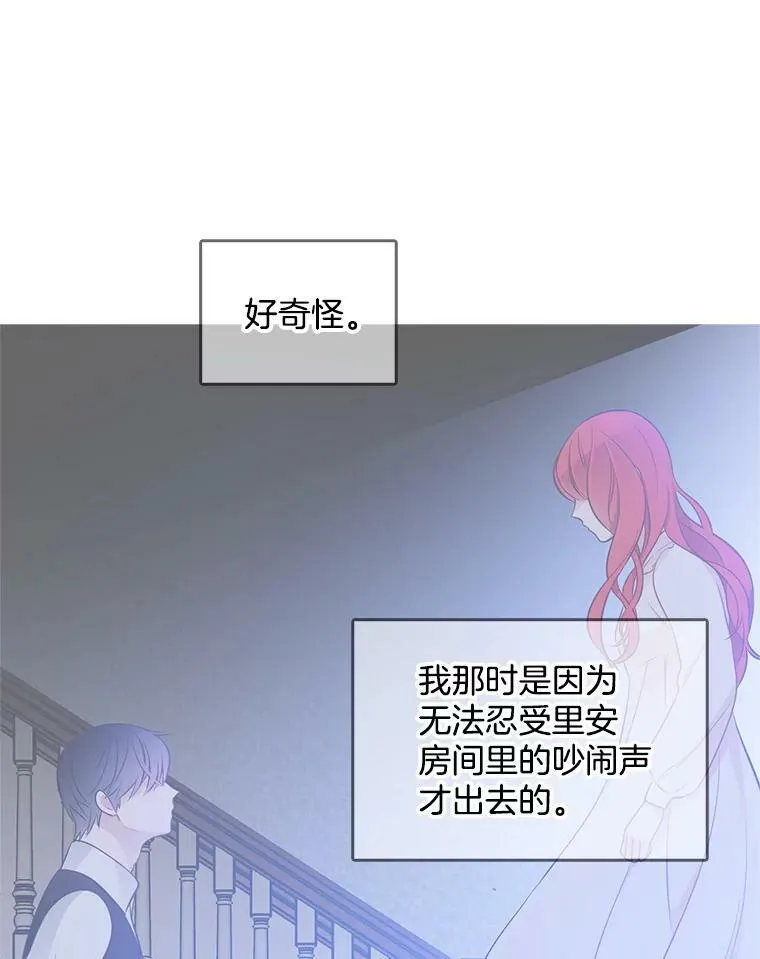 26.神秘仓库 第26页