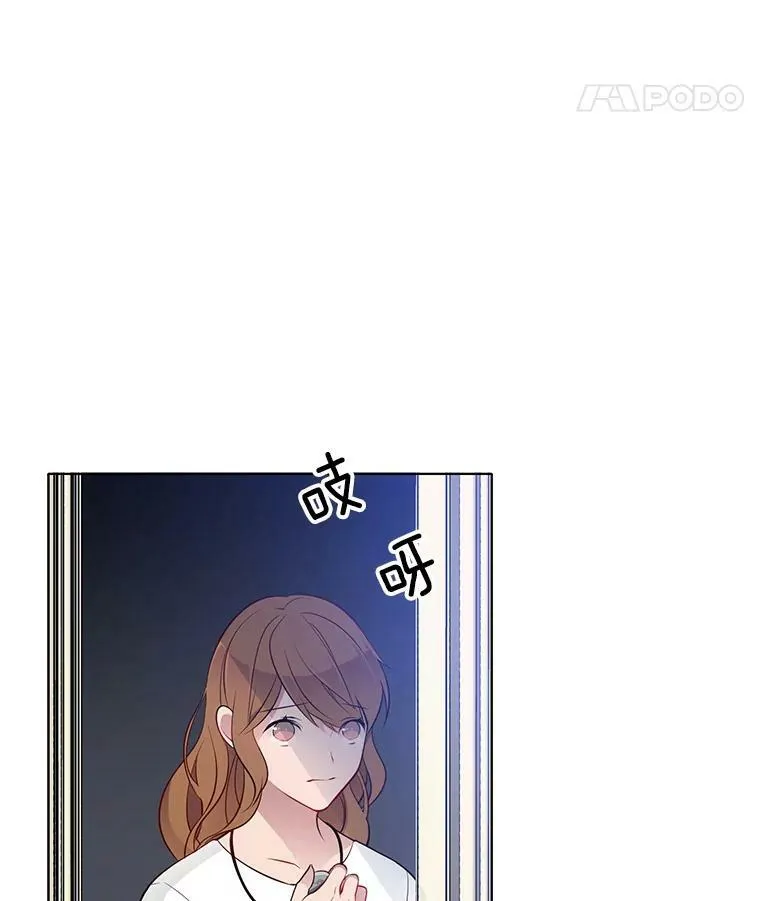 26.神秘仓库 第36页