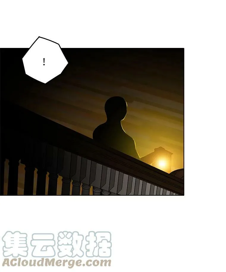 26.神秘仓库 第55页