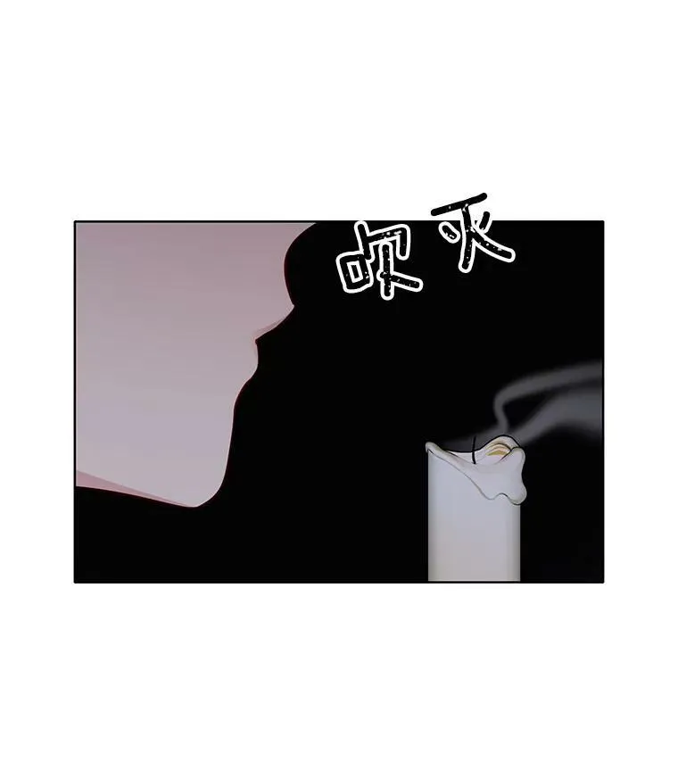 26.神秘仓库 第56页