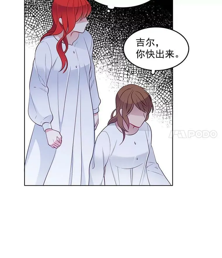 26.神秘仓库 第65页