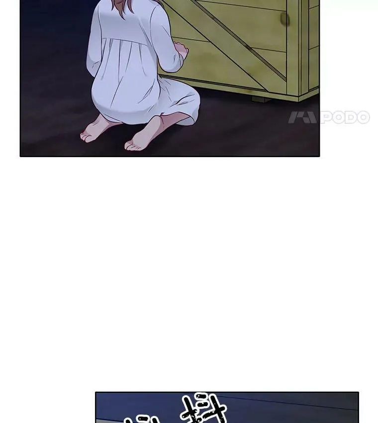 26.神秘仓库 第69页