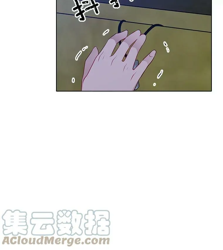 26.神秘仓库 第70页