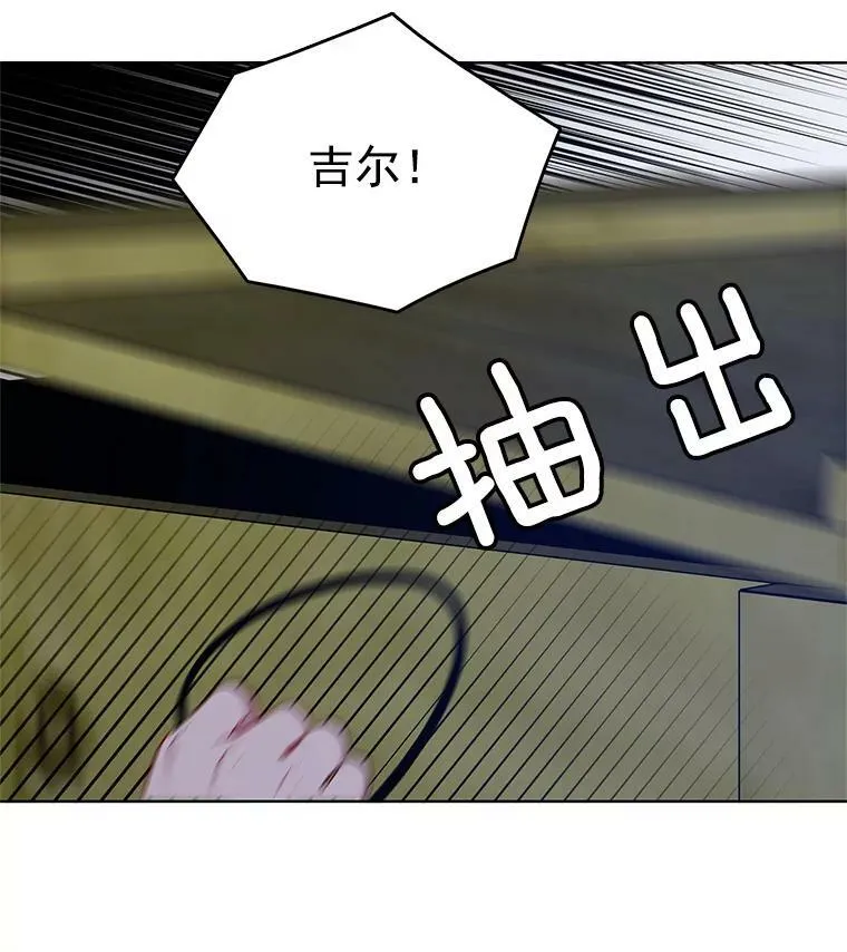 26.神秘仓库 第71页