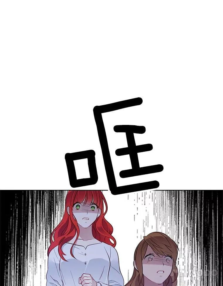 26.神秘仓库 第72页