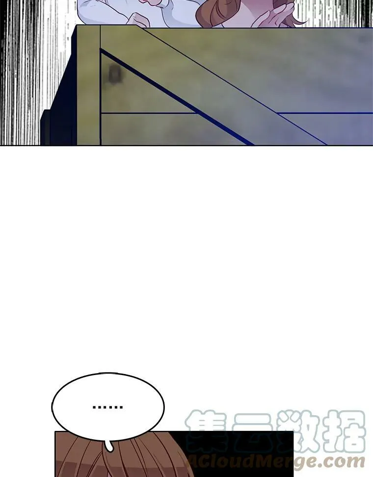 26.神秘仓库 第73页