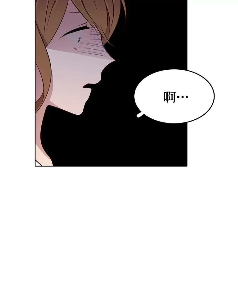 26.神秘仓库 第74页