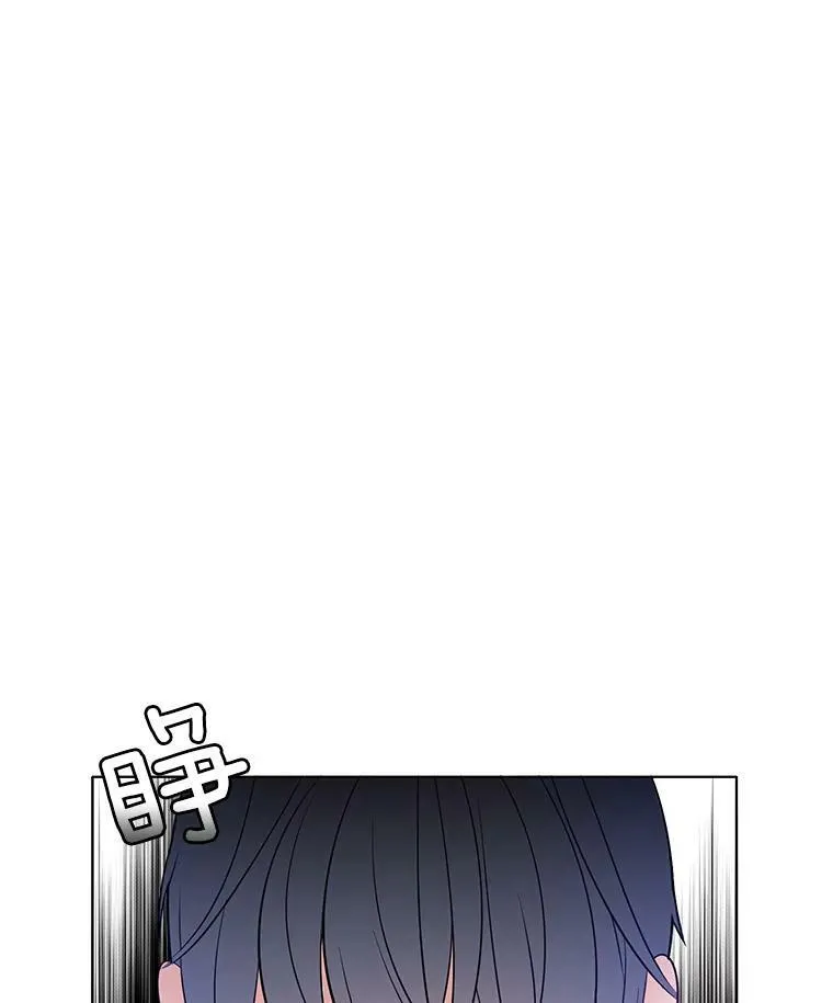 26.神秘仓库 第78页