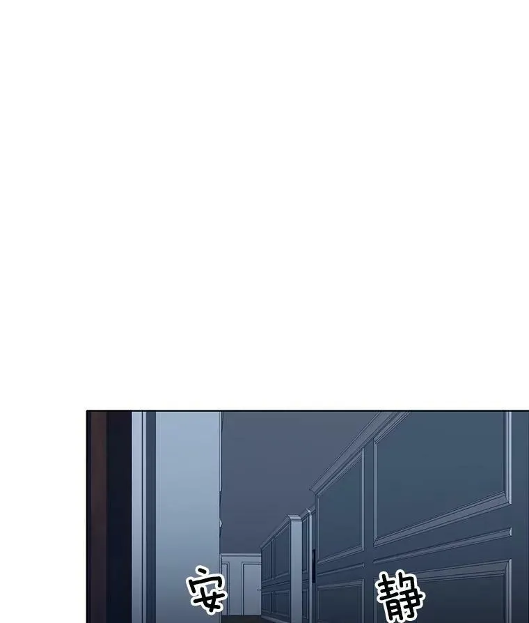 26.神秘仓库 第84页