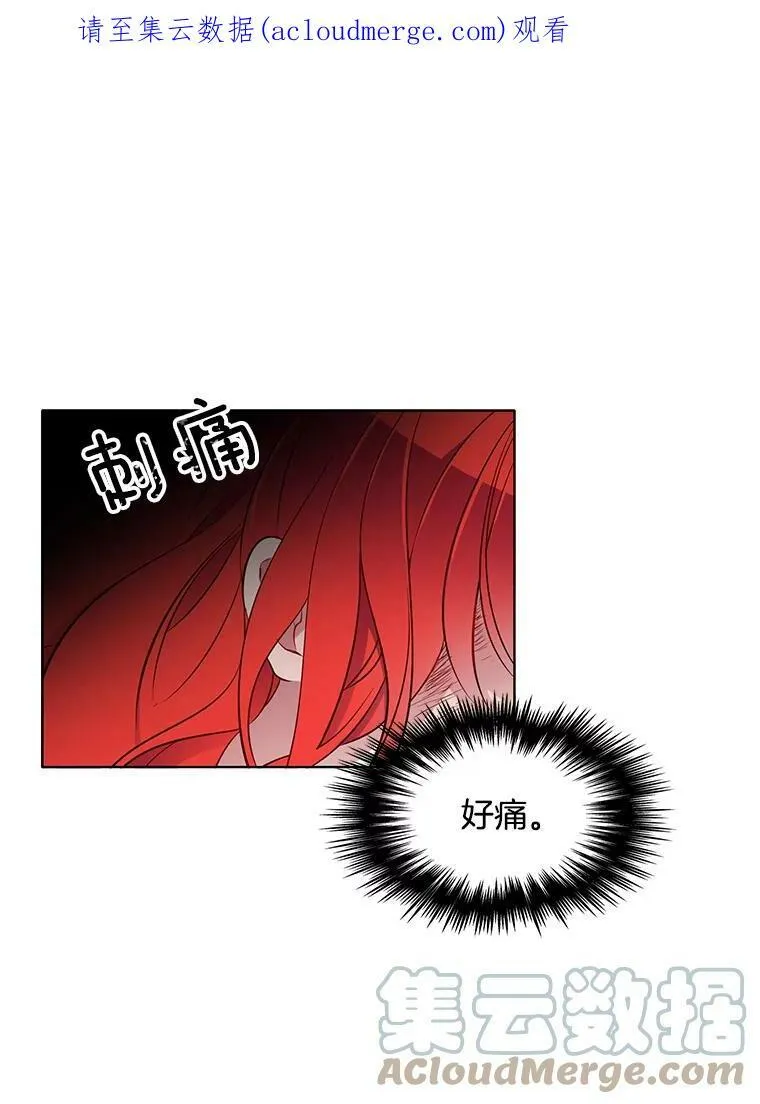26.神秘仓库 第91页