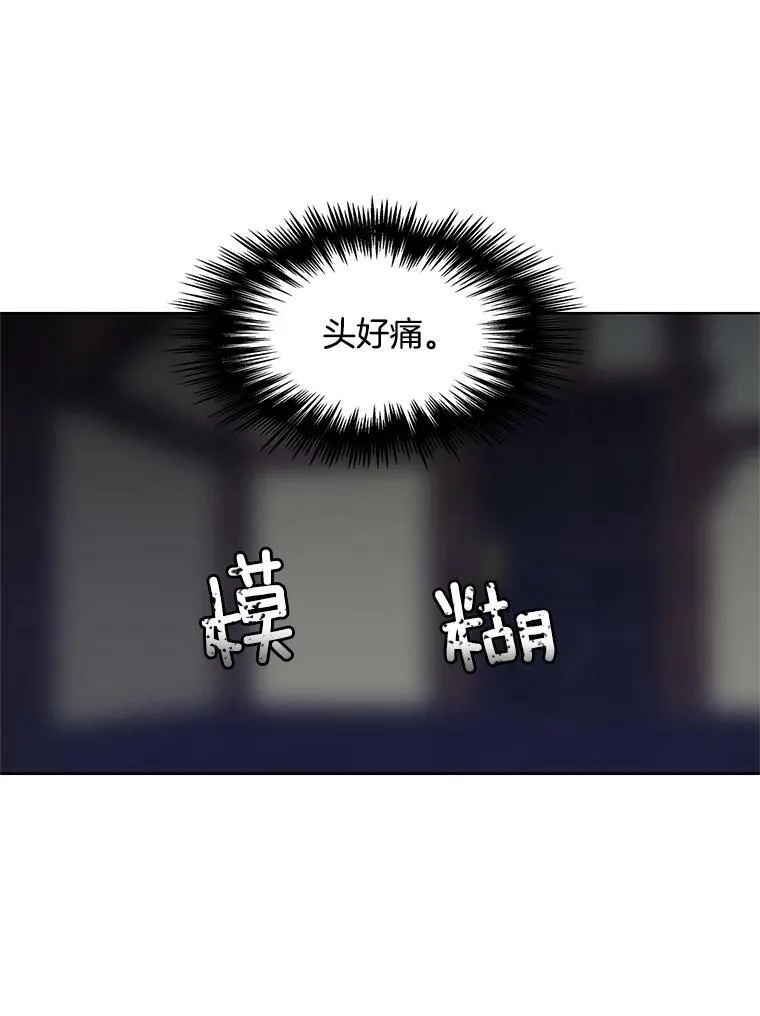 26.神秘仓库 第92页