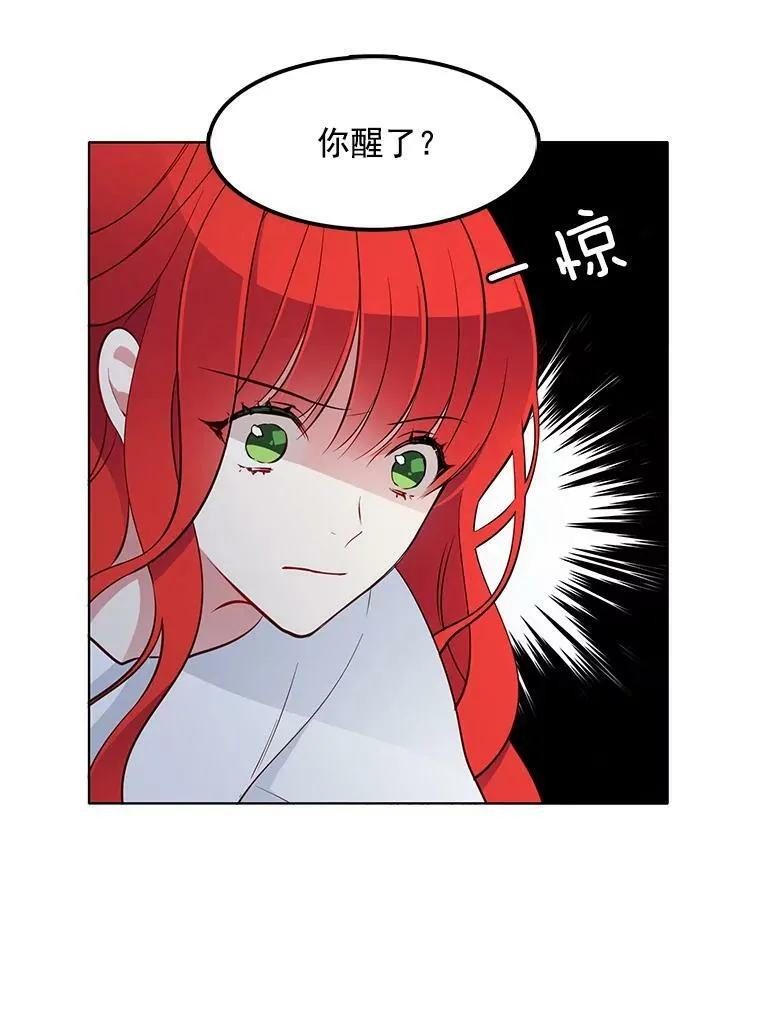 27.真正的凶手 第6页