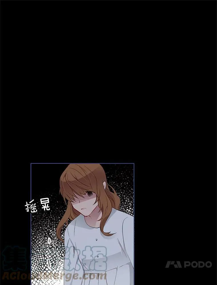27.真正的凶手 第13页