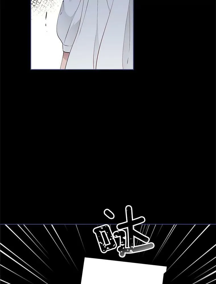 27.真正的凶手 第14页
