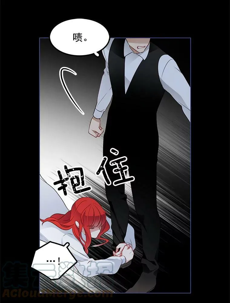 27.真正的凶手 第16页