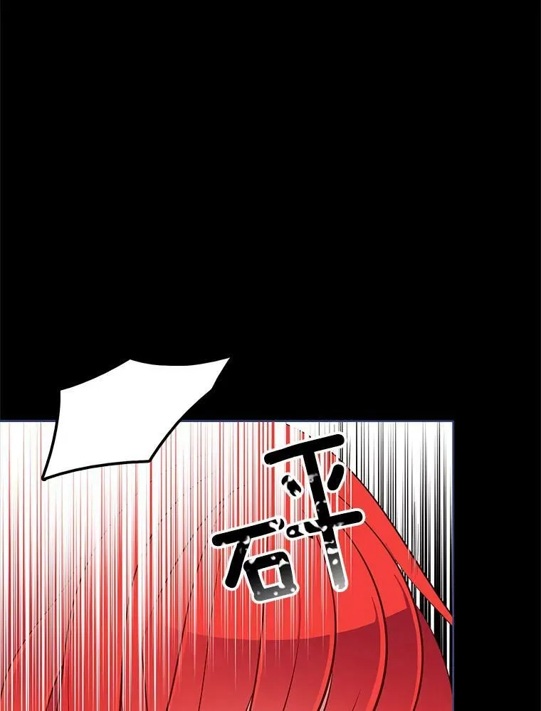 27.真正的凶手 第18页
