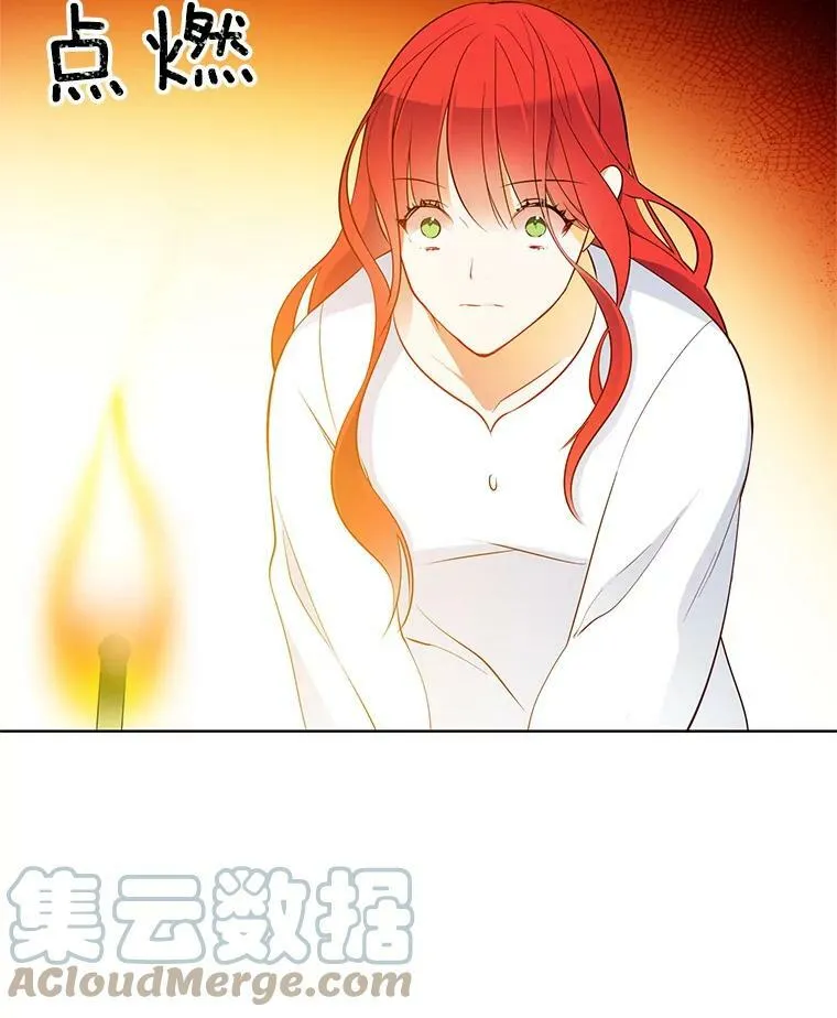 27.真正的凶手 第31页