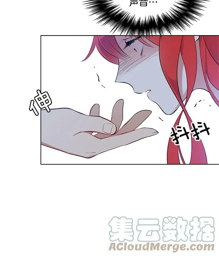 27.真正的凶手 第40页