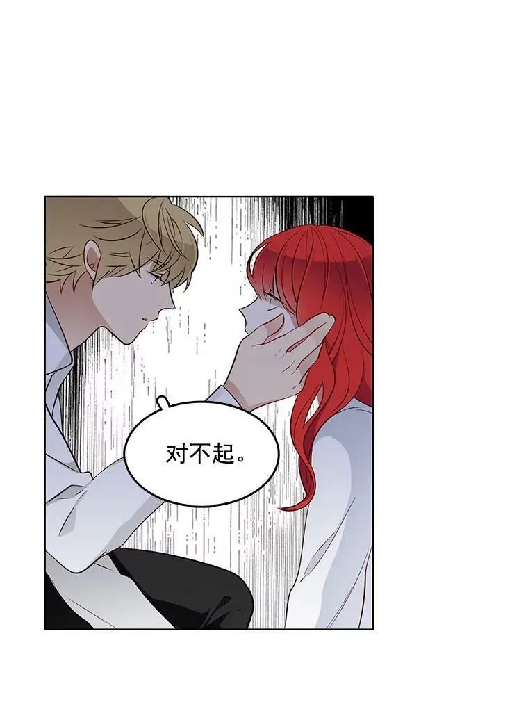 27.真正的凶手 第41页