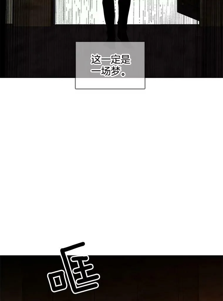 27.真正的凶手 第44页
