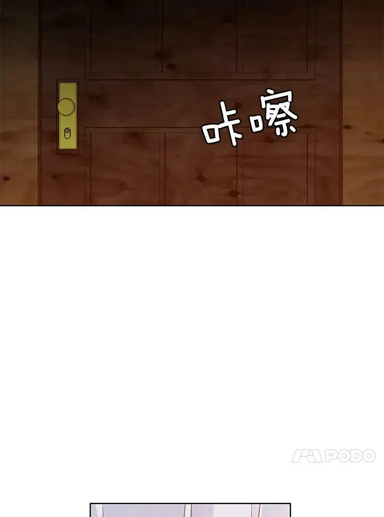 27.真正的凶手 第45页