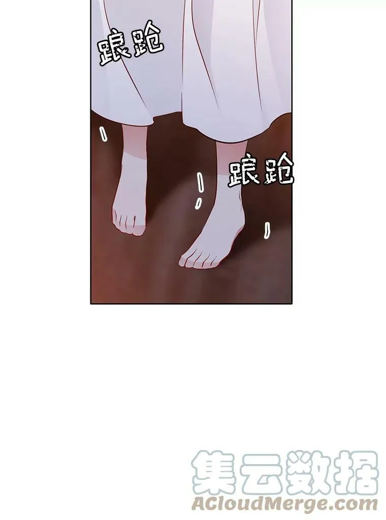 27.真正的凶手 第46页