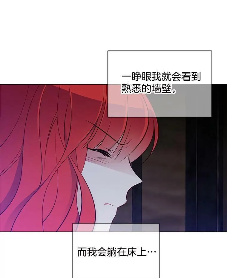 27.真正的凶手 第48页