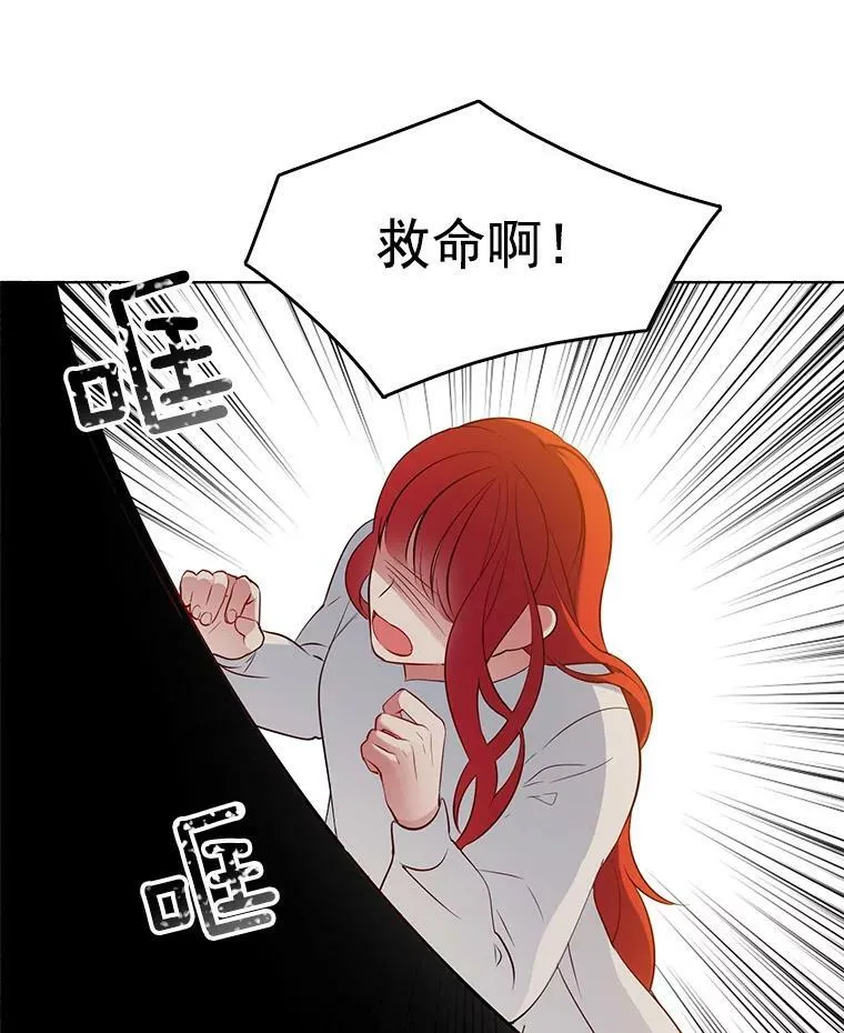 27.真正的凶手 第51页