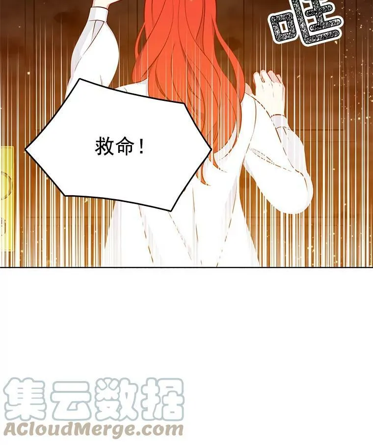 27.真正的凶手 第58页
