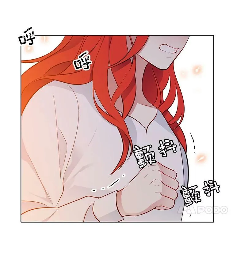 27.真正的凶手 第59页