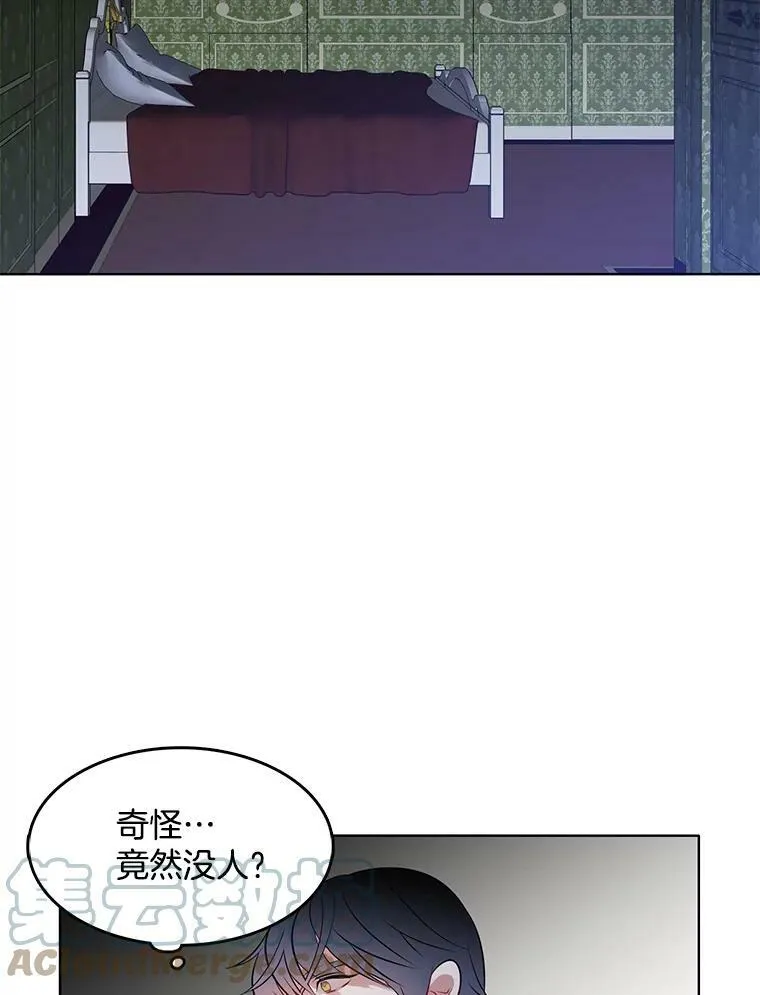 27.真正的凶手 第64页