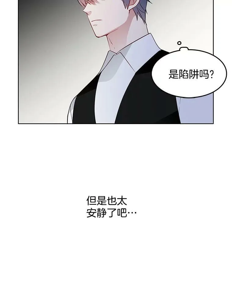 27.真正的凶手 第65页