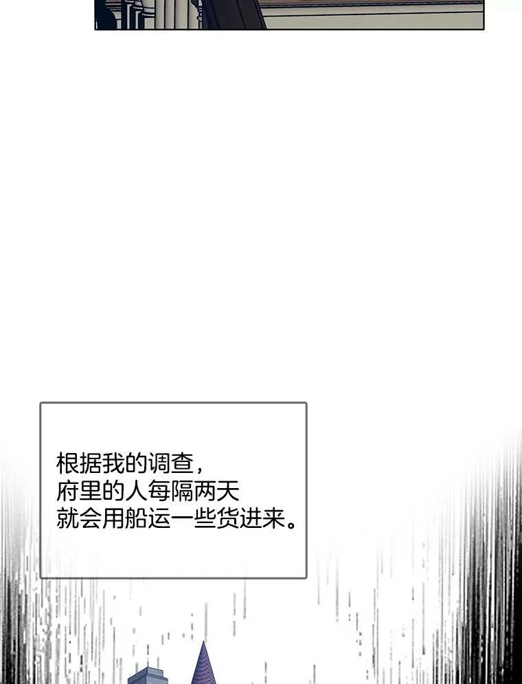 27.真正的凶手 第68页