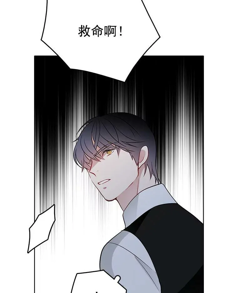 27.真正的凶手 第74页