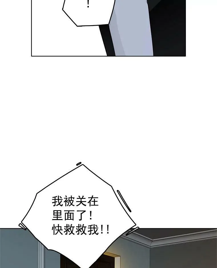 27.真正的凶手 第75页