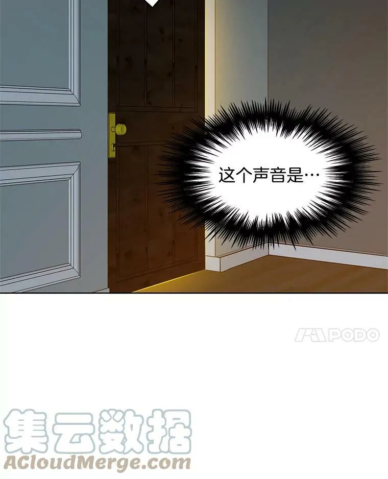 27.真正的凶手 第76页