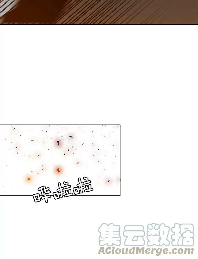 27.真正的凶手 第79页