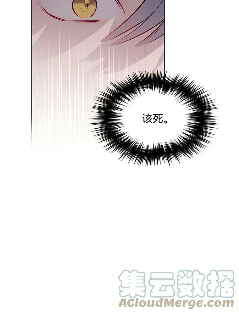 27.真正的凶手 第82页