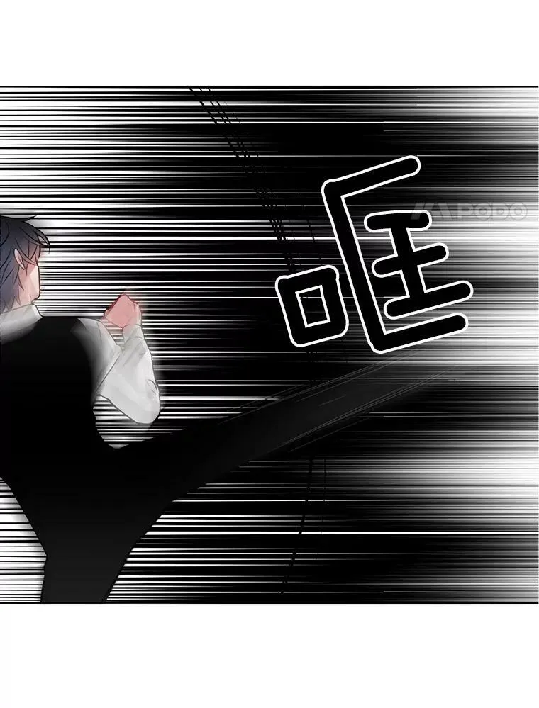 27.真正的凶手 第83页