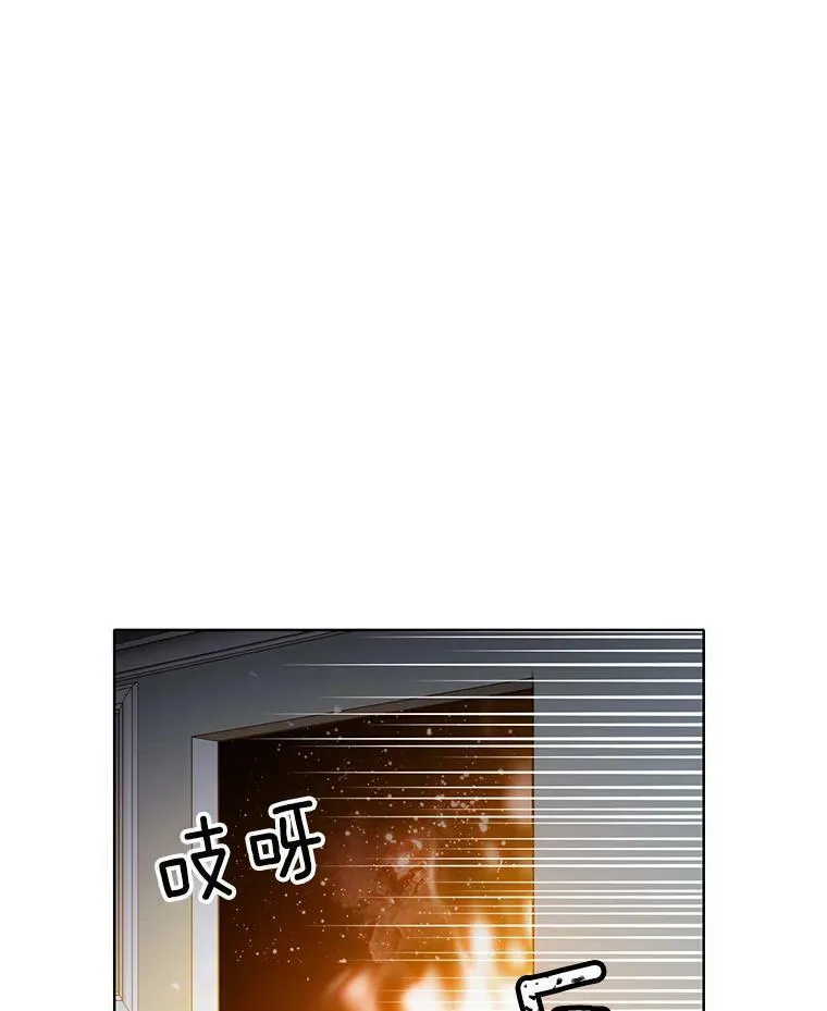 27.真正的凶手 第84页