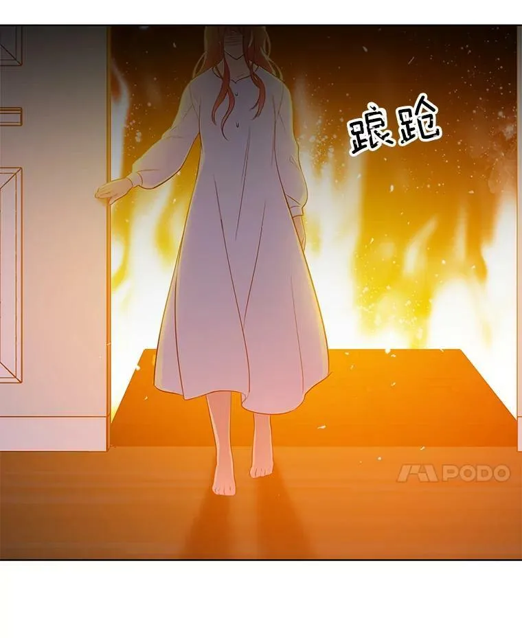 27.真正的凶手 第86页