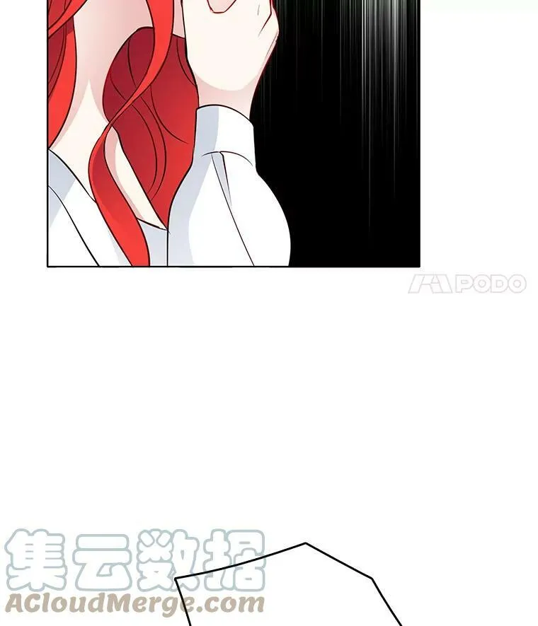 28.英雄救美 第34页
