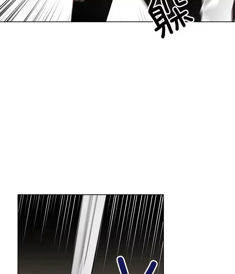 28.英雄救美 第39页