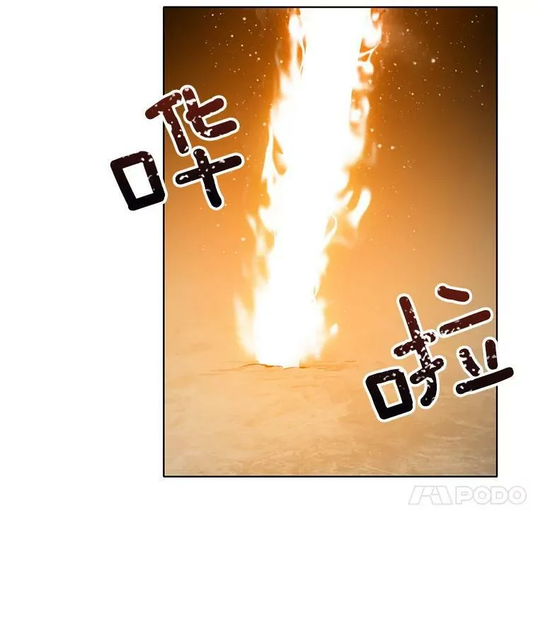 28.英雄救美 第41页