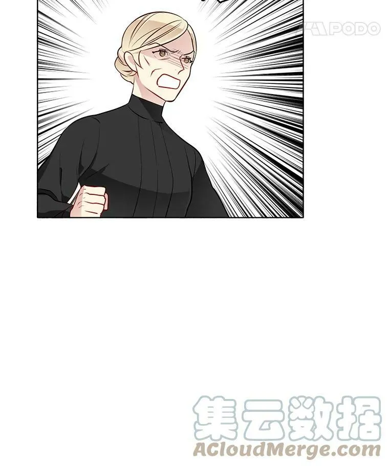 28.英雄救美 第52页