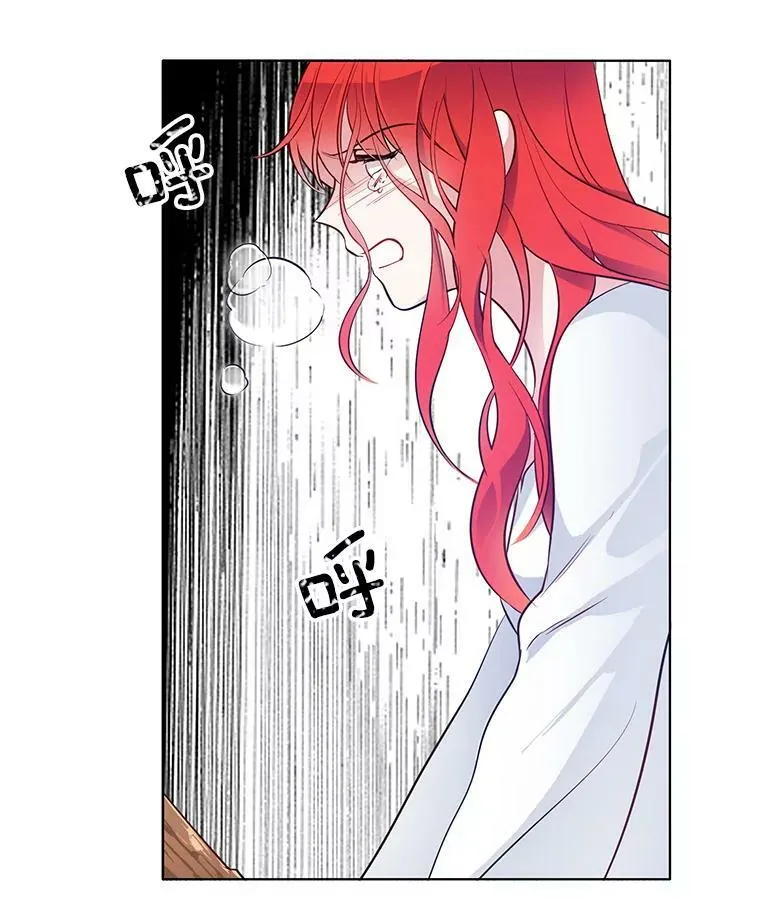 28.英雄救美 第53页