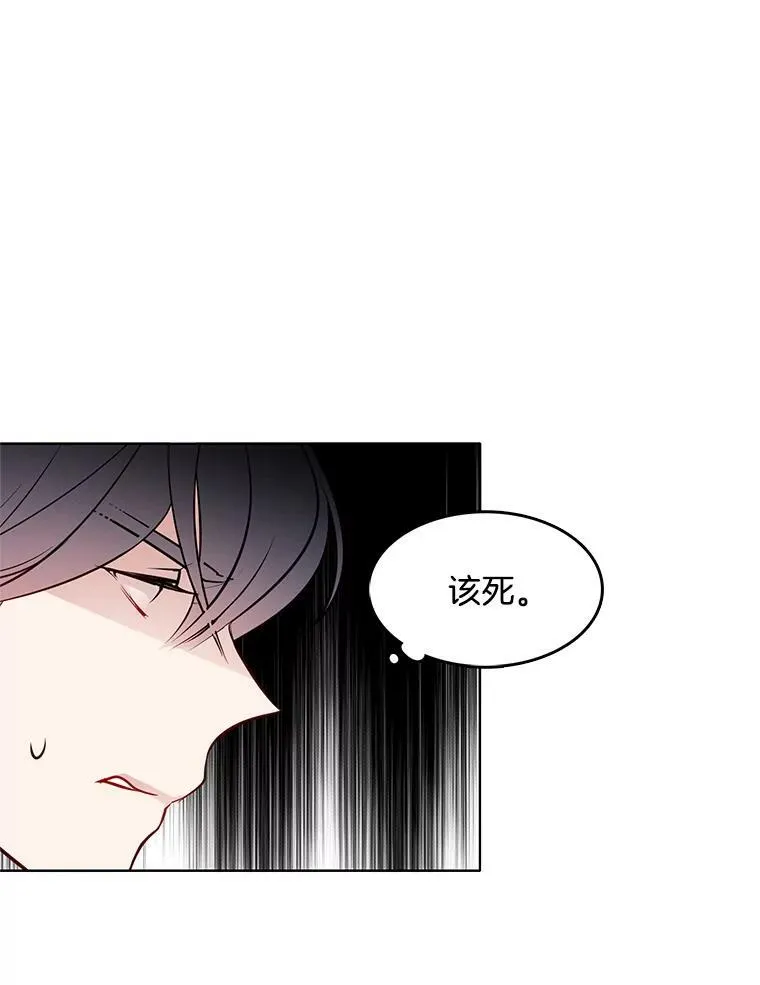 28.英雄救美 第57页