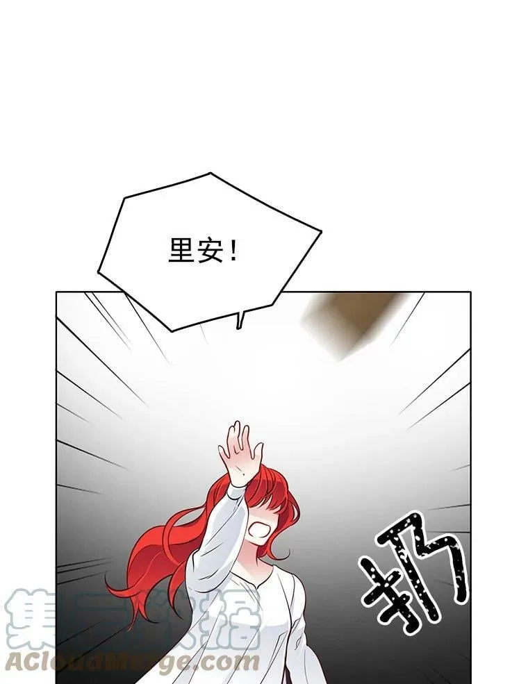 28.英雄救美 第58页