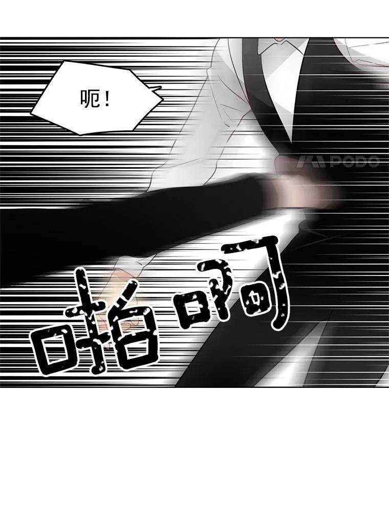 28.英雄救美 第62页