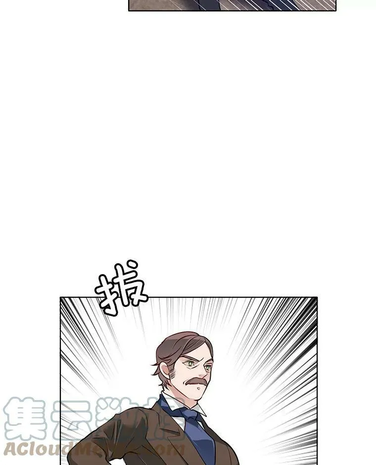 28.英雄救美 第64页